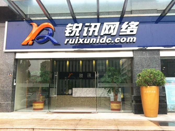河南广企网络科技
